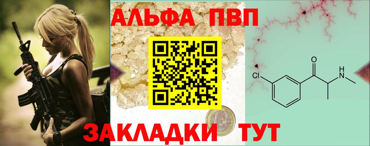 Кокаин Асбест