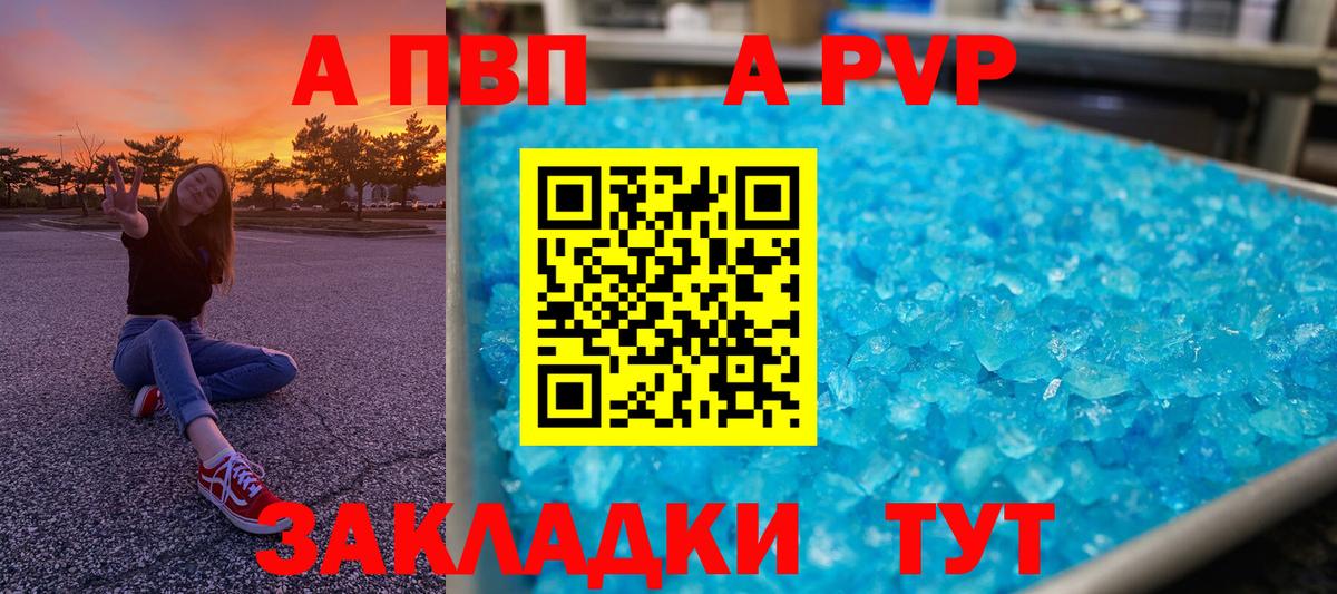 Асбест  Alpha-PVP СК  Alpha-PVP VHQ  Вход с VPN  Alpha PVP кристаллы 