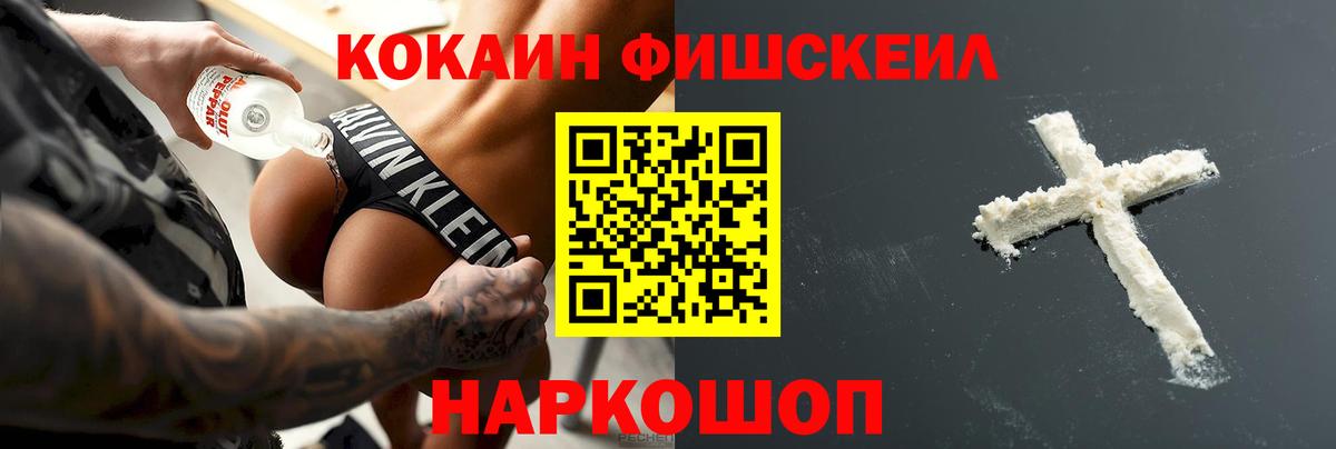 Cocaine Перу  Вход с VPN  КОКАИН 98%  Cocaine  Асбест 