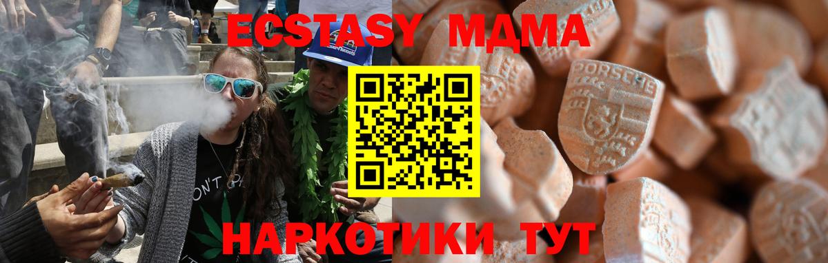 Экстази бентли  Ecstasy 99%  Вход с VPN  это как зайти  Асбест 