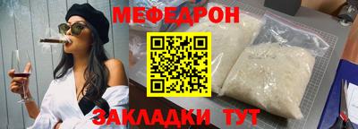 МДПВ Старая Купавна