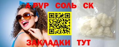 марки lsd Ставрополь