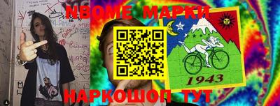 марки lsd Ставрополь