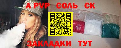 МДПВ Старая Купавна
