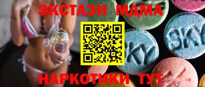 марки lsd Ставрополь