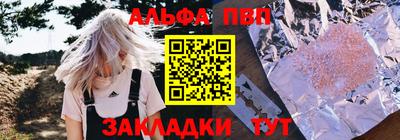 МДПВ Старая Купавна