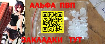 марки lsd Ставрополь