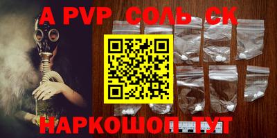марки lsd Ставрополь