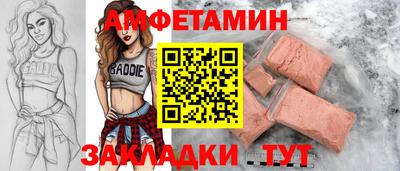 МДПВ Старая Купавна
