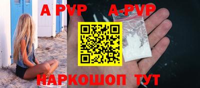МДПВ Старая Купавна