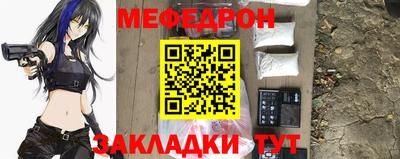 МДПВ Старая Купавна