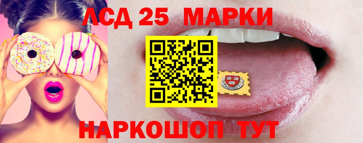 MDMA  Кокаин  LSD-25  Меф   Вход с VPN  Асбест  ЭКСТАЗИ  ГАШ  Конопля  Героин  Вейп ТГК 