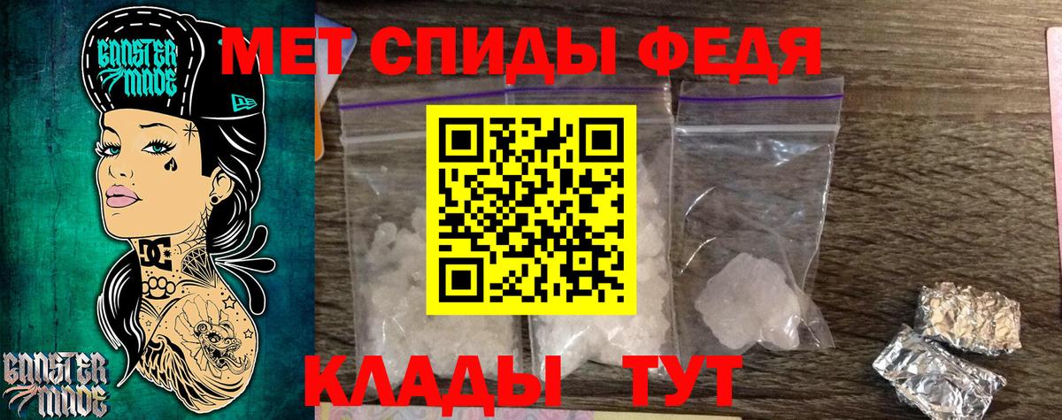Асбест  Первитин мет  Первитин мет  Вход с VPN 