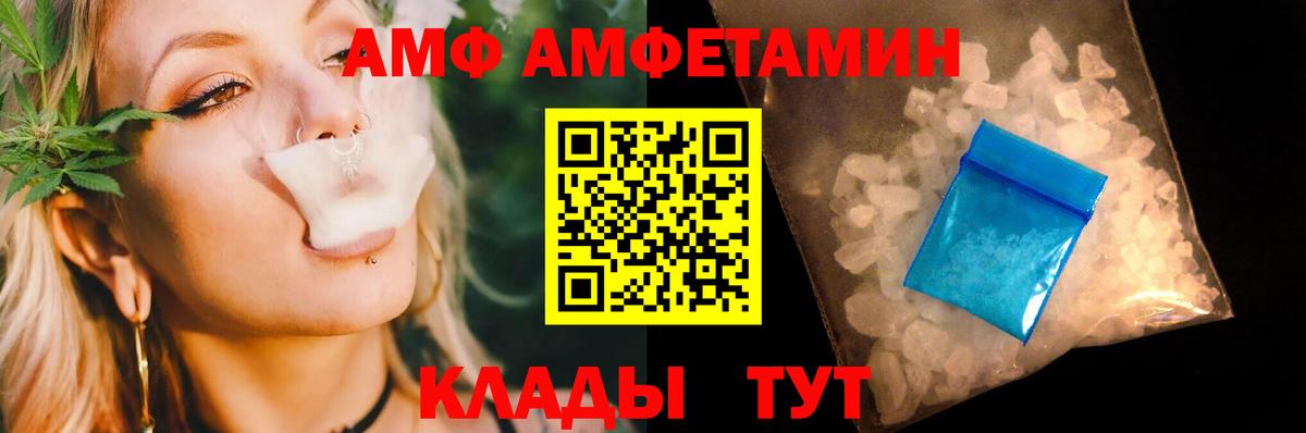 МЕТАМФЕТАМИН витя Асбест