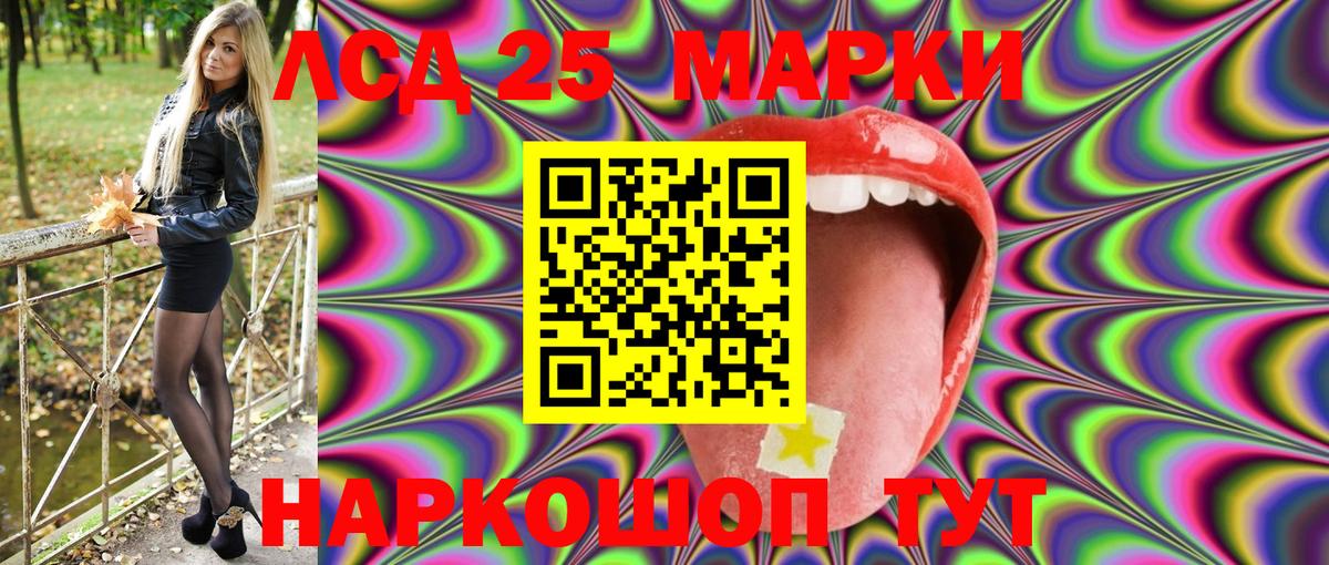 Наркотические марки 1,8мг  Наркотические марки 1,8мг  Марки 25I-NBOMe  Асбест  Вход с VPN 