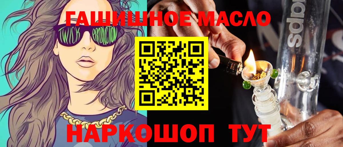 ТГК жижа Асбест