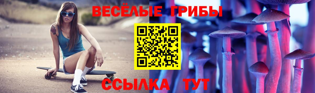 Асбест  Псилоцибиновые грибы ЛСД  Вход с VPN 