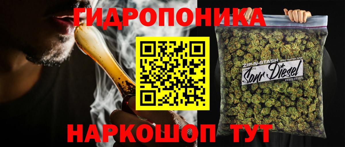 Канабис планчик Асбест
