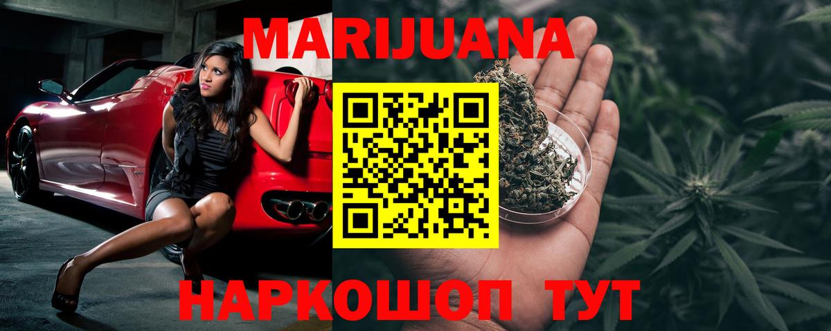 Бошки марихуана конопля  Каннабис конопля  Асбест  Вход с VPN  Бошки марихуана THC 21% 